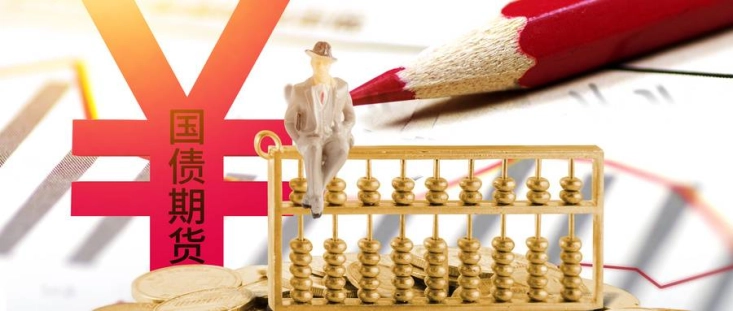 原油期货大概什么价(原油期货大概什么价格合适)_德指期货_第1张_国际期货交易平台 原油期货大概什么价(原油期货大概什么价格合适)_https://www.wenchangxx.com_德指期货_第1张